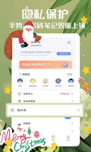��Ǳ���¼2026�ٷ����°汾v4.9.6 app