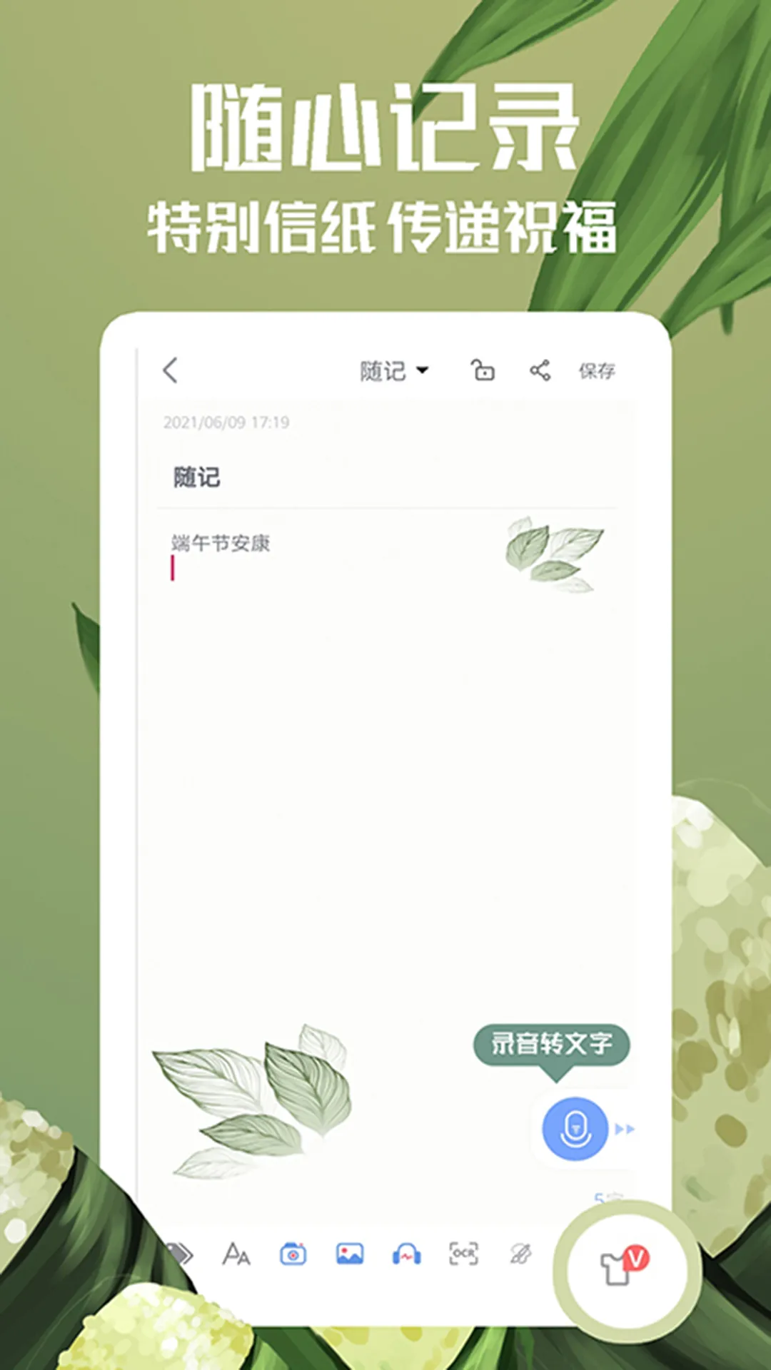 ��Ǳ���¼2026�ٷ����°汾v4.9.6 app
