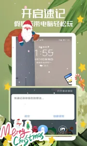 ��Ǳ���¼2026�ٷ����°汾v4.9.6 app