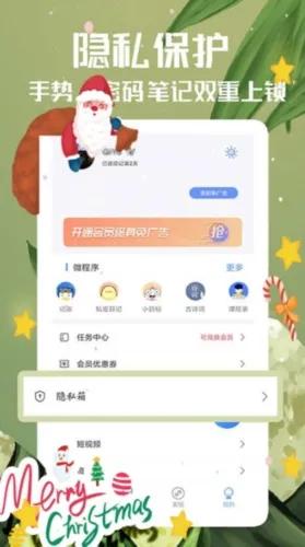 ��Ǳ���¼2026�ٷ����°汾