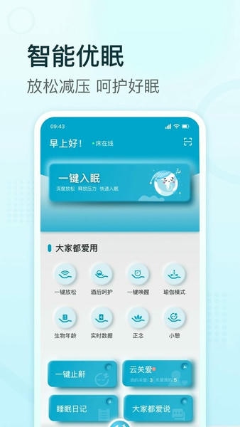 �渣�����ܴ���׿���ֻ���
