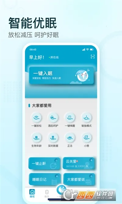 �渣�����ܴ���׿���ֻ���v2.1.5 ��Ѱ�