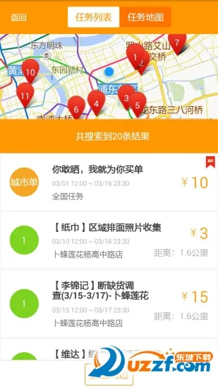 ���㹤��׿���ֻ���v9.0.0 app