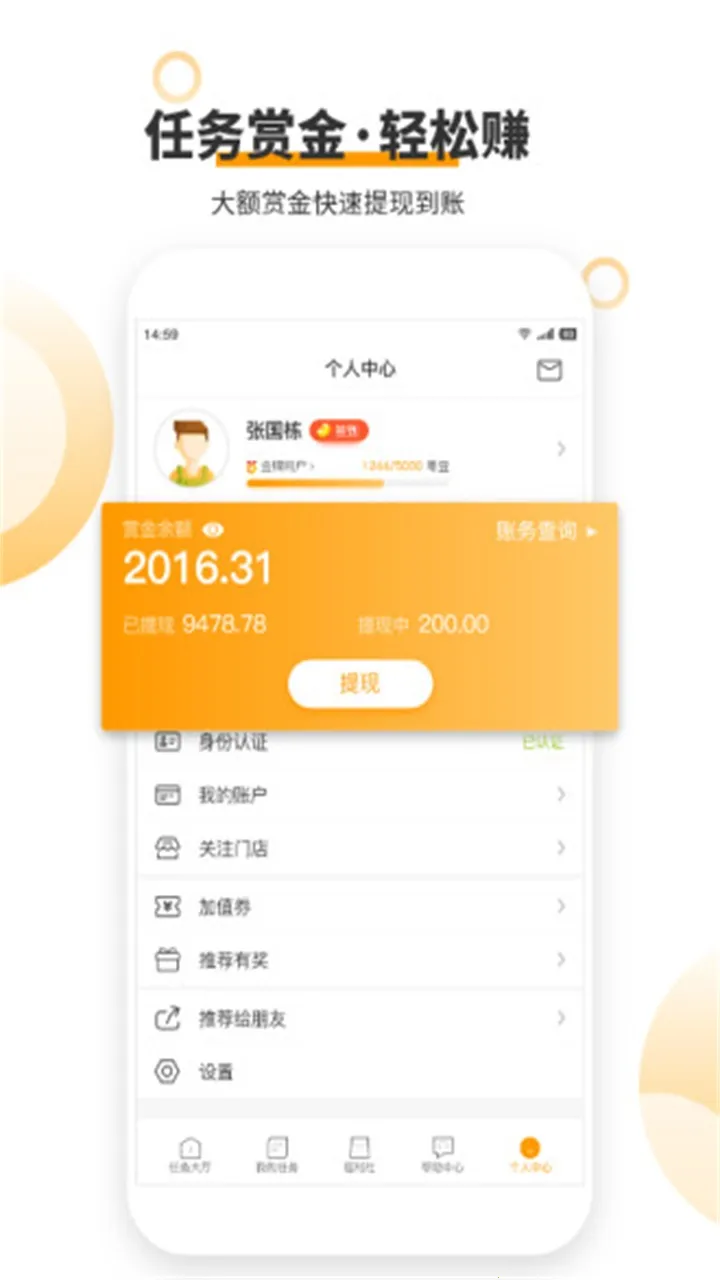 ���㹤��׿���ֻ���v9.0.0 app