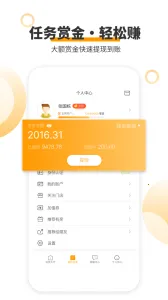 ���㹤��׿���ֻ���v9.0.0 app