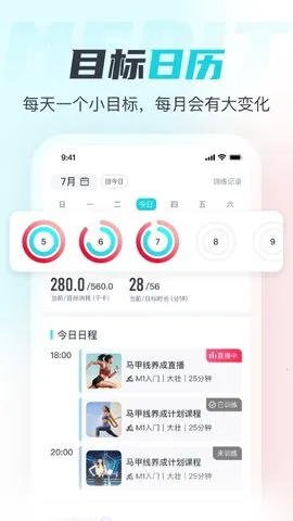 MERIT��ȼ֬2026����v5.7.0.0 ��׿��