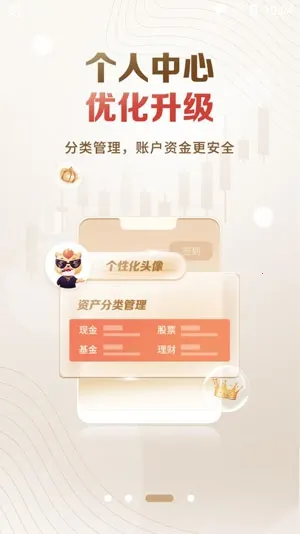 �°�֤ȯ2026�ٷ����°汾