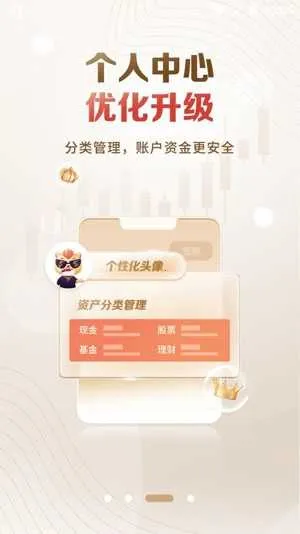 �°�֤ȯ2026�ٷ����°汾