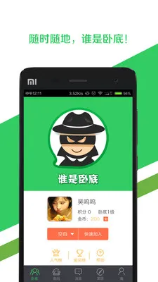 ˭���Ե�Online�����ֻ���v2.1.37 �ֻ���