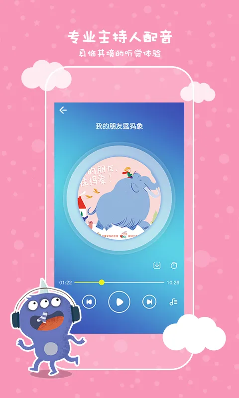 ���·ɴ�2026���ذ�װv3.5.1 app