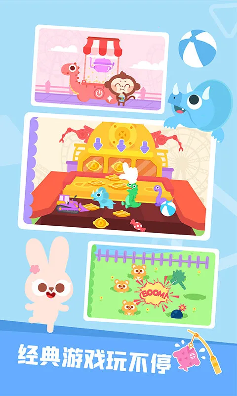Amusement Parkv2.3.00 �ٷ�����