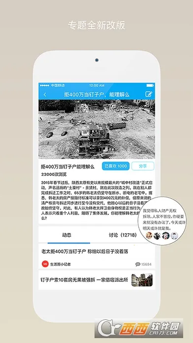 ��ͤͨ��׿���ֻ���v7.9.4 ��׿��