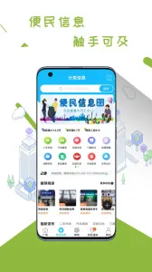 ��ͤͨ��׿���ֻ���v7.9.4 ��׿��