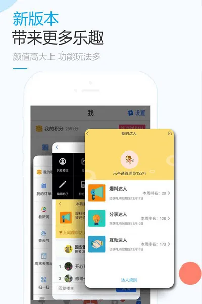 ��ͤͨ��׿���ֻ���v7.9.4 ��׿��