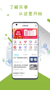 ��ͤͨ��׿���ֻ���v7.9.4 ��׿��