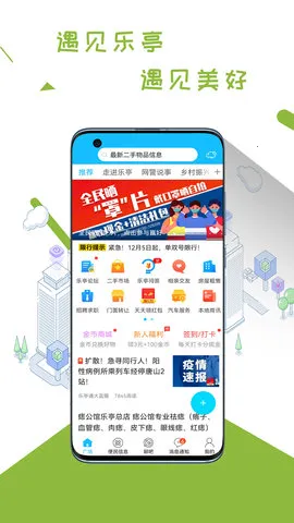 ��ͤͨ��׿���ֻ���v7.9.4 ��׿��