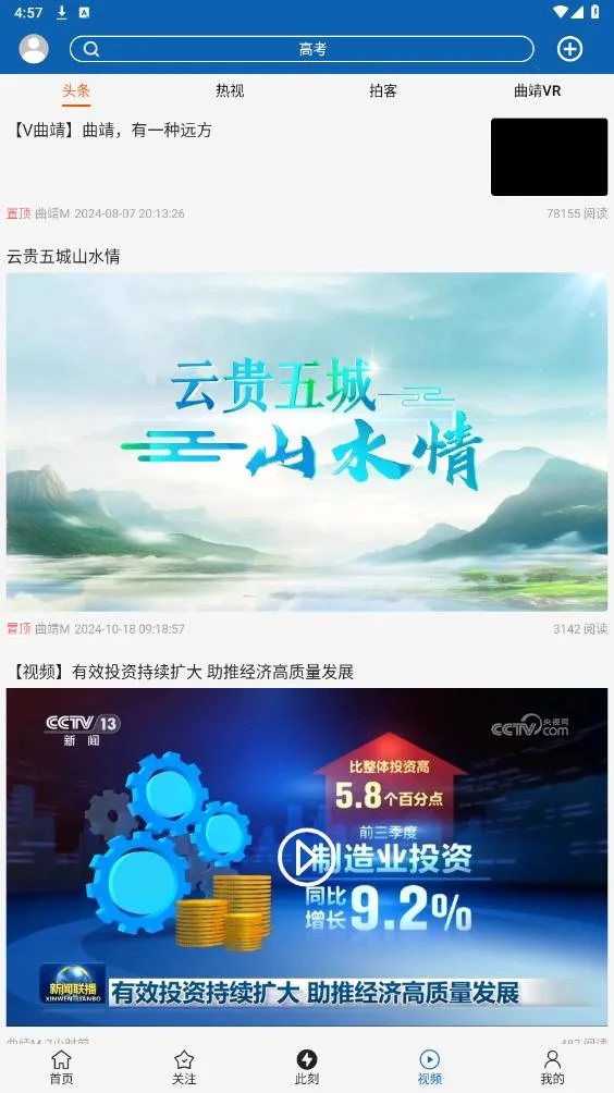 ����Mv5.13 app