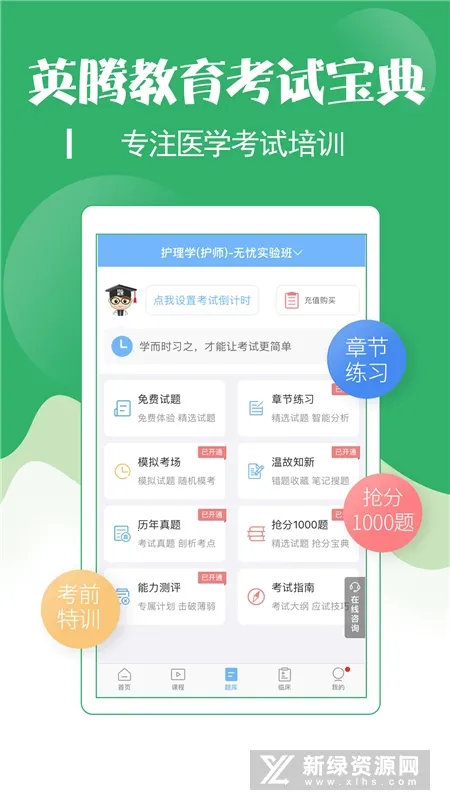 ������ʦ���Ա���2026���°汾