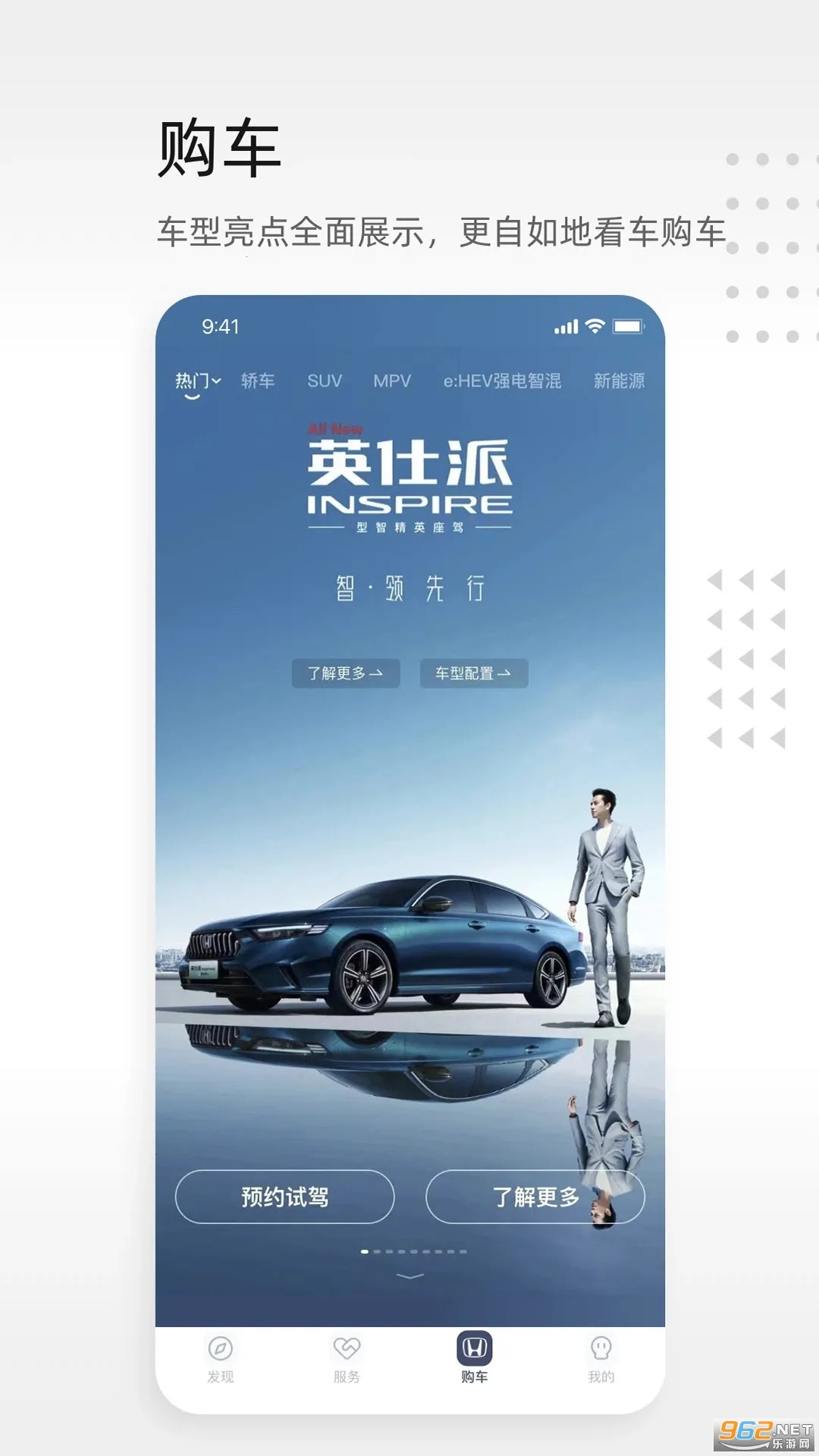 ���籾��v2.10.6 app