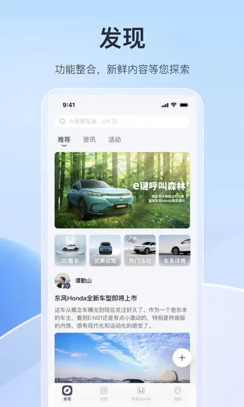 ���籾��v2.10.6 app