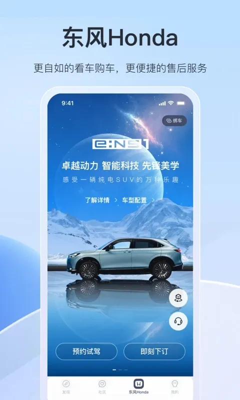���籾��v2.10.6 app