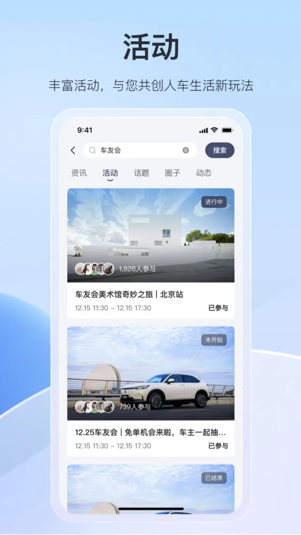 ���籾��v2.10.6 app