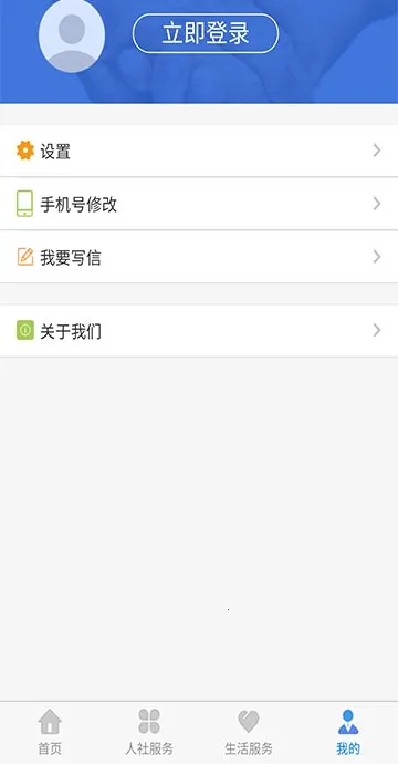 ��������v2.2.2 �ֻ���