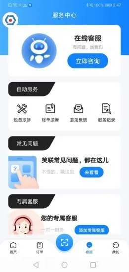 �ǻ�Ц��2026���°汾v1.4.17 ��׿��