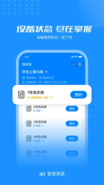 �ǻ�Ц��2026���°汾v1.4.17 ��׿��