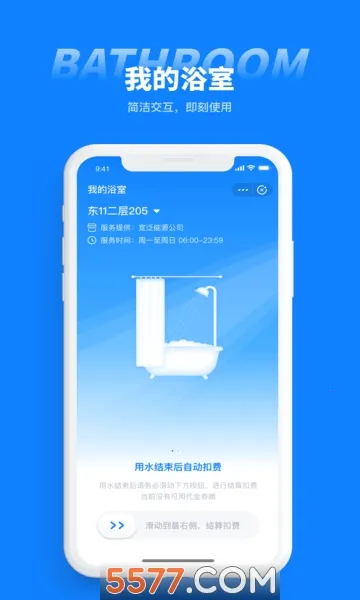 �ǻ�Ц��2026���°汾v1.4.17 ��׿��