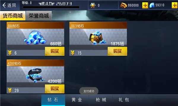 ���߳�ͻv3.5.0 ��׿��