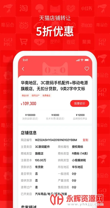 �׵�����2026���ذ�װv1.7.0.240416001 �ֻ���