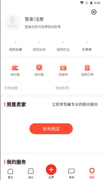 �׵�����2026���ذ�װv1.7.0.240416001 �ֻ���