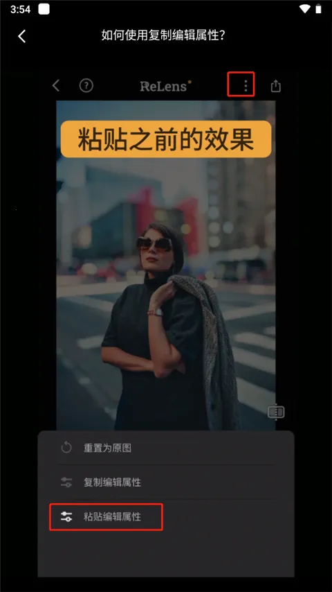 ReLens���Ȧ�黯�������2026���°汾