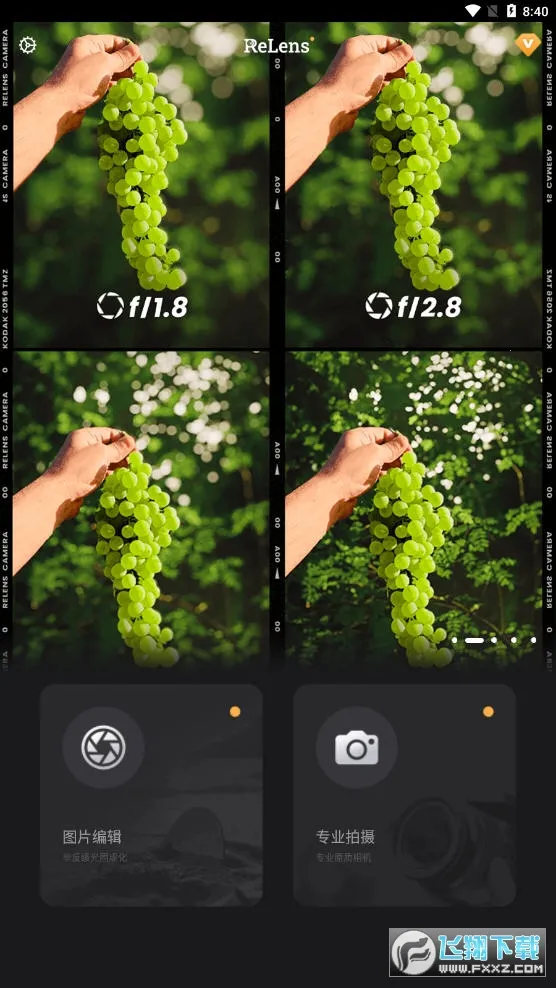 ReLens���Ȧ�黯�������2026���°汾v5.5.1 �ֻ���