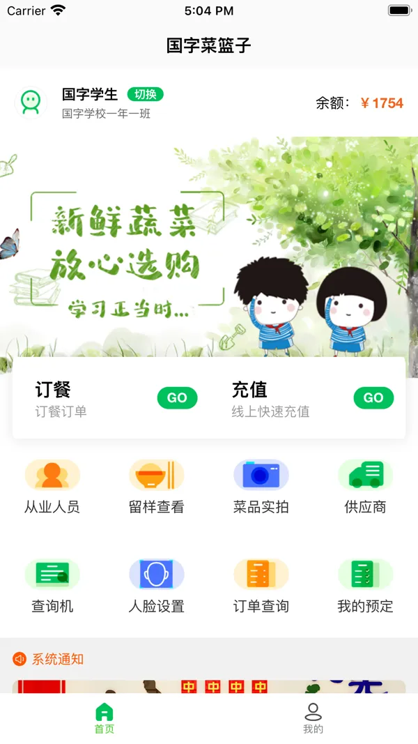 �˹�����2026�ٷ����°汾v1.0.40 app