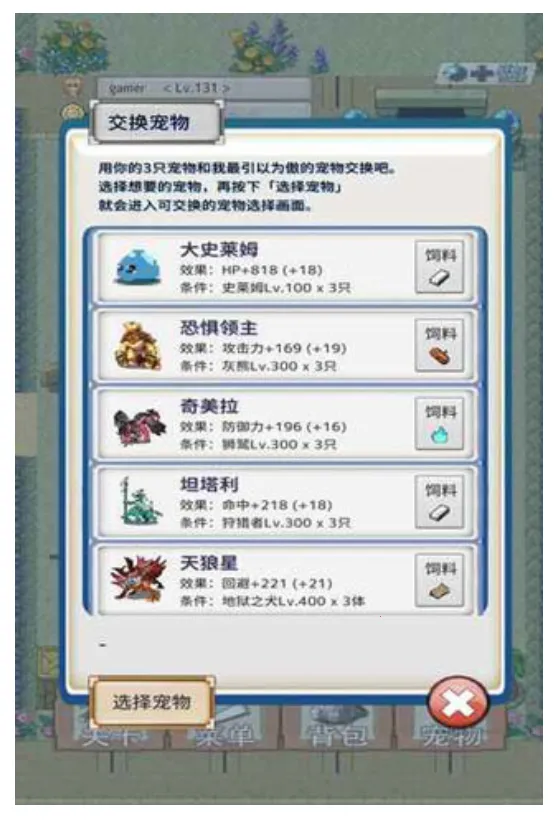 ��֮�Ų������ֻ���v1.0.6 app