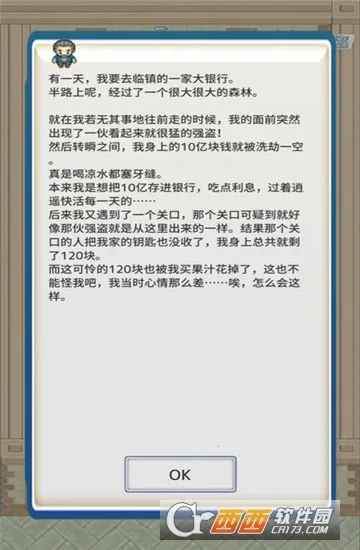 ��֮�Ų������ֻ���v1.0.6 app