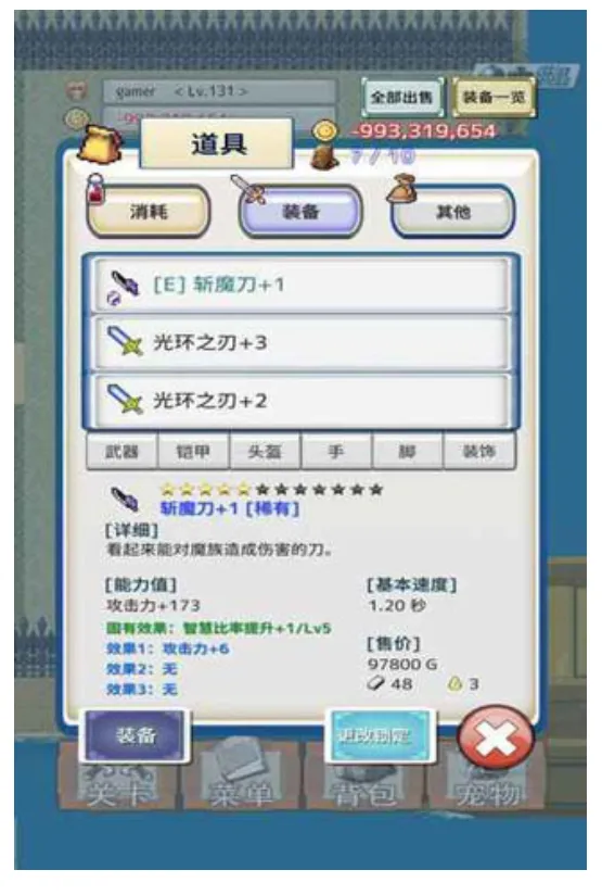 ��֮�Ų������ֻ���v1.0.6 app