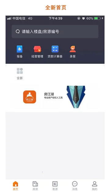 ������2026����v7.15.0 ��Ѱ�