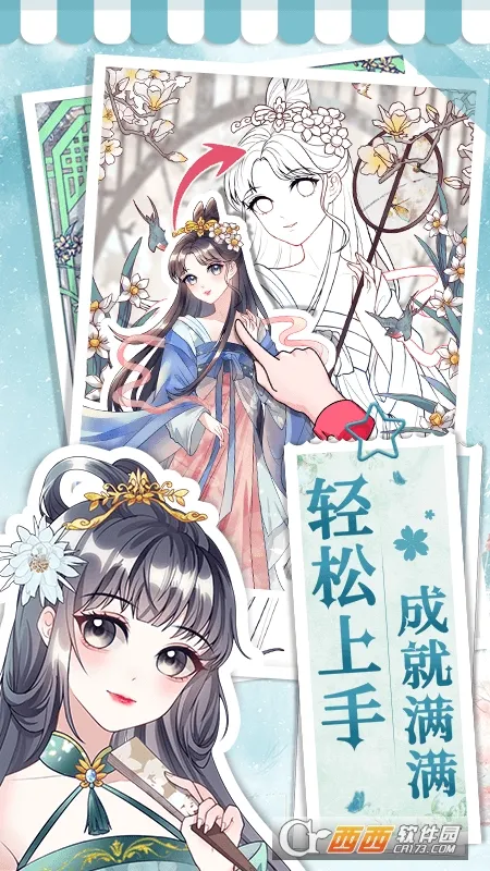 ����С����2026�ٷ�����v1.1.18 app
