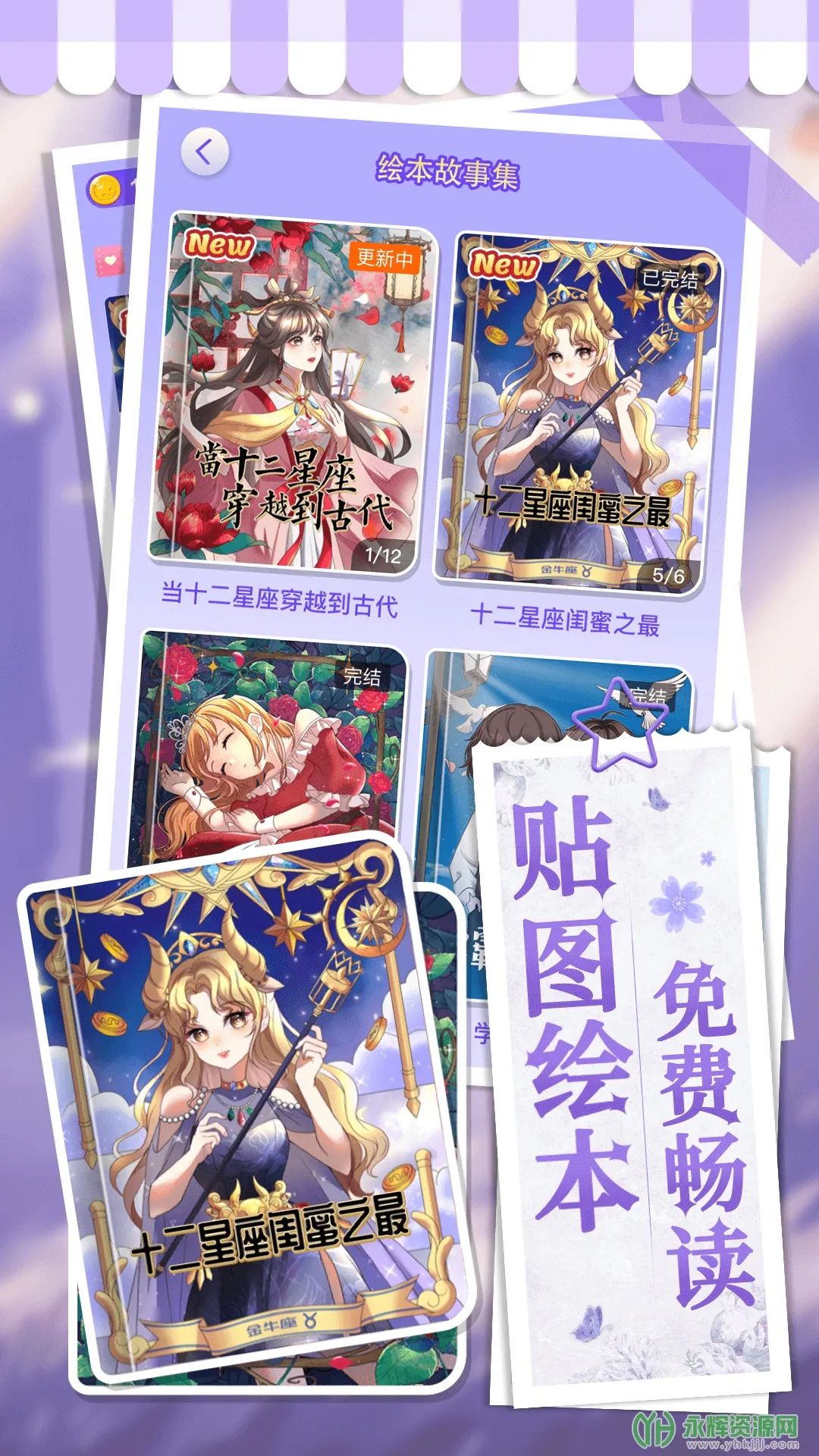 ����С����2026�ٷ�����v1.1.18 app