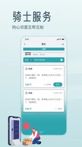 ��ʿ����v4.0.7 ��Ѱ�