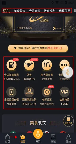 ��˻������ֻ���