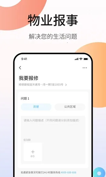 ��˻������ֻ���
