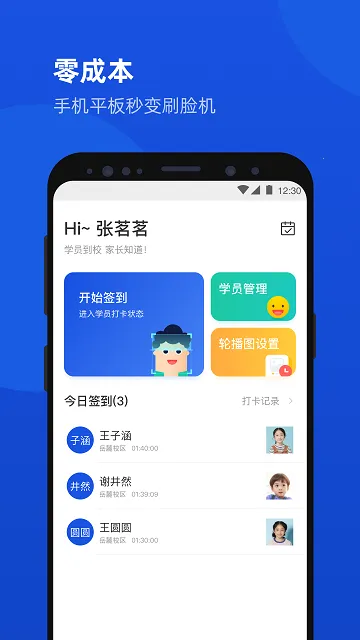 ����v1.0.0 �ֻ���