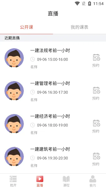 ���ΰɰ�׿���ֻ���