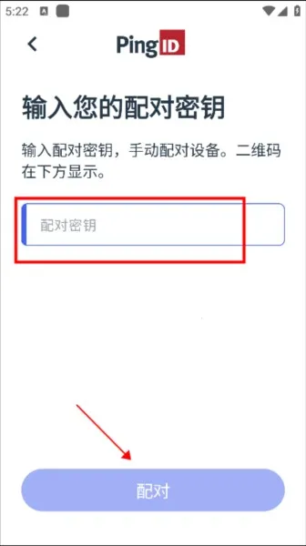 PingID