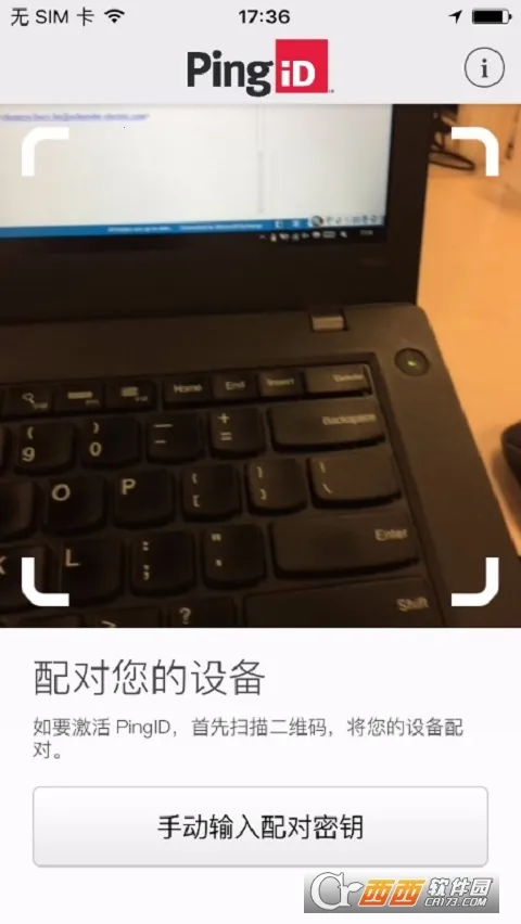 PingIDv1.9.2(12754) �ֻ���