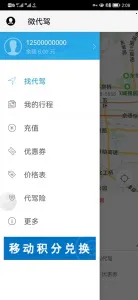 ΢����2026���ذ�װv5.3.5 �ֻ���